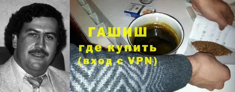 ГАШИШ убойный  даркнет клад  Киселёвск 