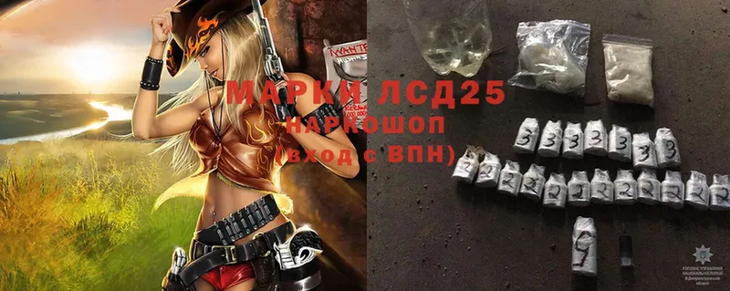 Лсд 25 экстази ecstasy  Киселёвск 